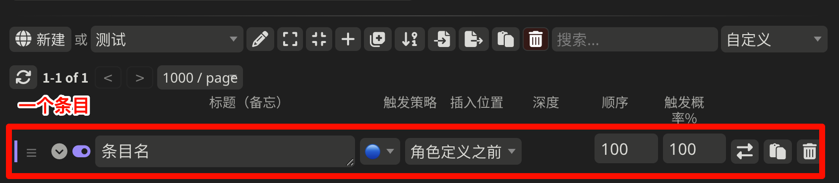 ../../../../_images/%E4%B8%96%E7%95%8C%E4%B9%A6%E6%9D%A1%E7%9B%AE.png