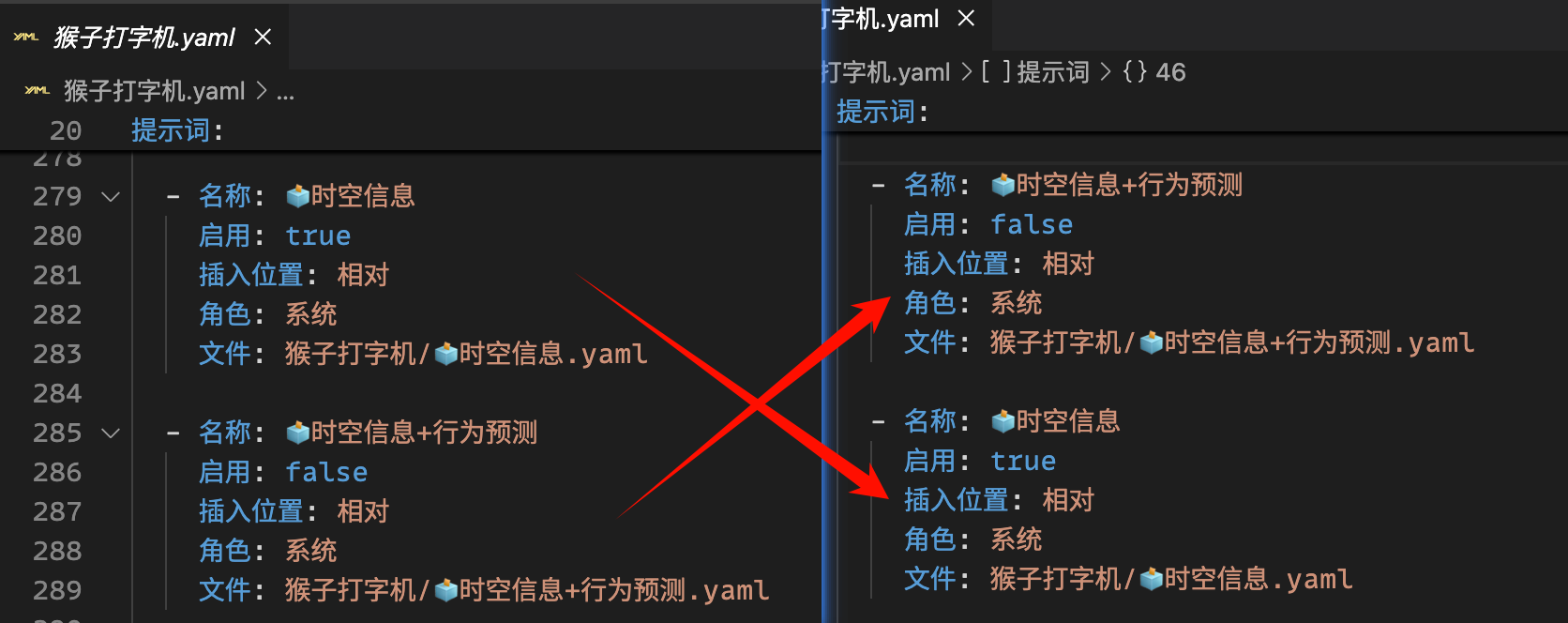 ../../../../_images/%E4%BA%A4%E6%8D%A2%E6%9D%A1%E7%9B%AE%E9%A1%BA%E5%BA%8F.png