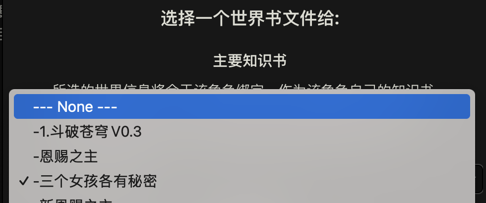 ../../../../_images/%E5%88%87%E6%8D%A2%E7%BB%91%E5%AE%9A.png