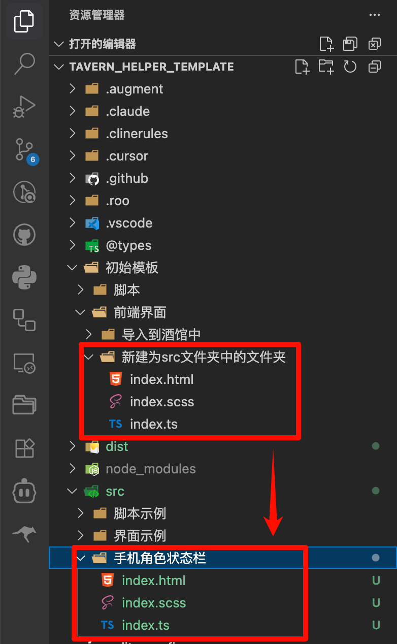 ../../../../_images/%E5%88%9B%E5%BB%BA%E6%96%B0%E9%A1%B9%E7%9B%AE.png