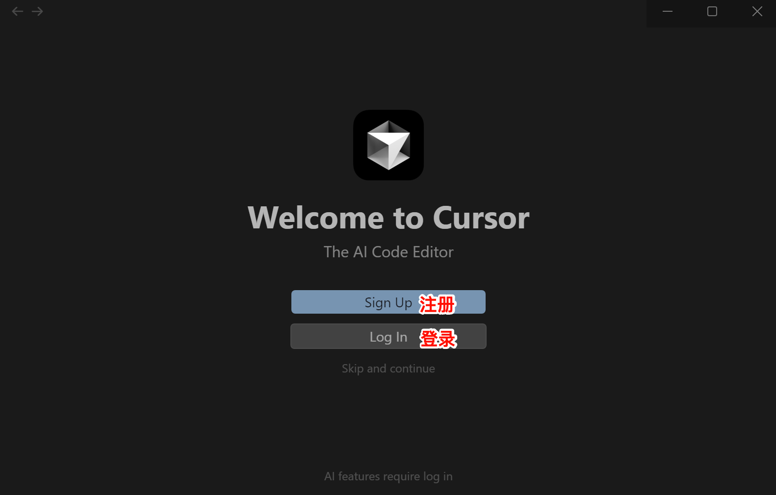 ../../../../_images/%E5%88%9D%E6%AC%A1%E6%89%93%E5%BC%80cursor.png