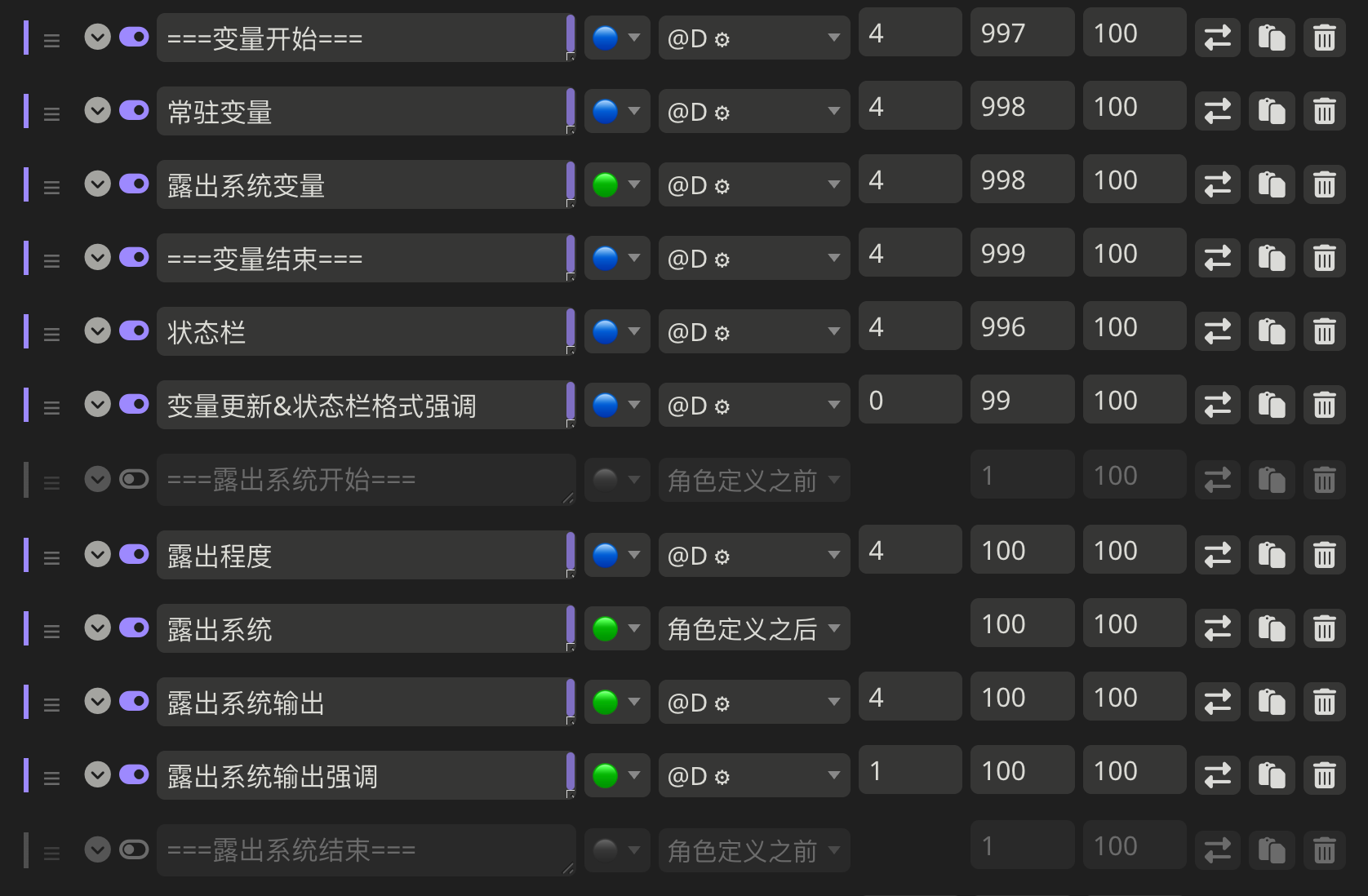 ../../../_images/%E5%8F%98%E9%87%8F%E6%8F%90%E7%A4%BA%E8%AF%8D_%E5%A6%B9%E5%A6%B9%E8%AF%B7%E6%B1%82%E4%BD%A0%E4%BF%9D%E6%8A%A4%E5%A5%B9%E9%9C%B2%E5%87%BA.png
