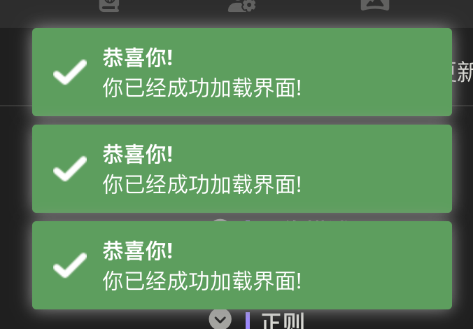 ../../../../_images/%E5%90%AF%E7%94%A8%E7%95%8C%E9%9D%A2%E5%BC%B9%E7%AA%97.png