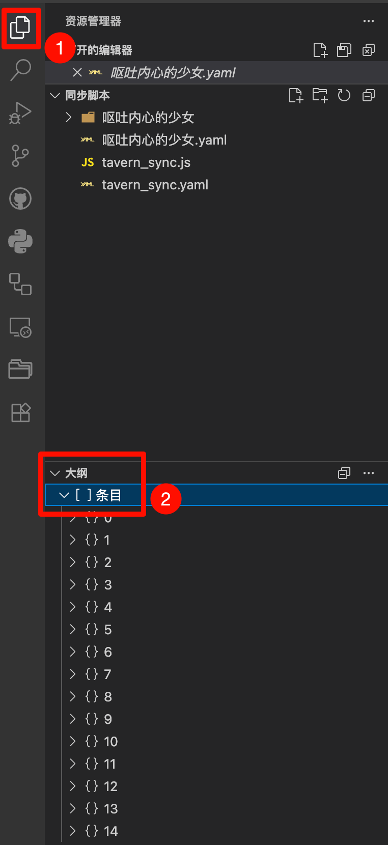 ../../../../_images/%E5%A4%A7%E7%BA%B2.png
