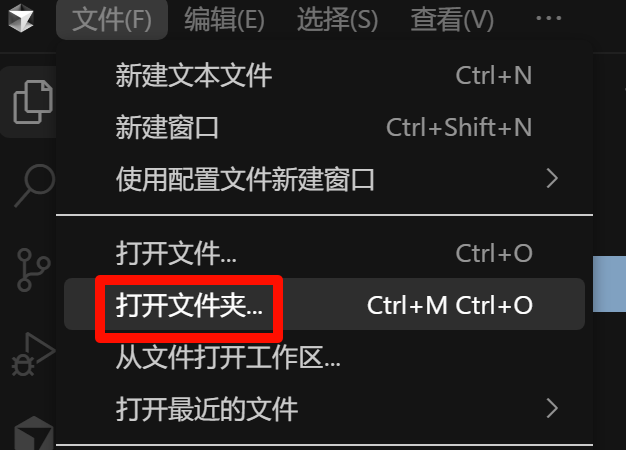 ../../../../_images/%E6%89%93%E5%BC%80%E6%96%87%E4%BB%B6%E5%A4%B9.png
