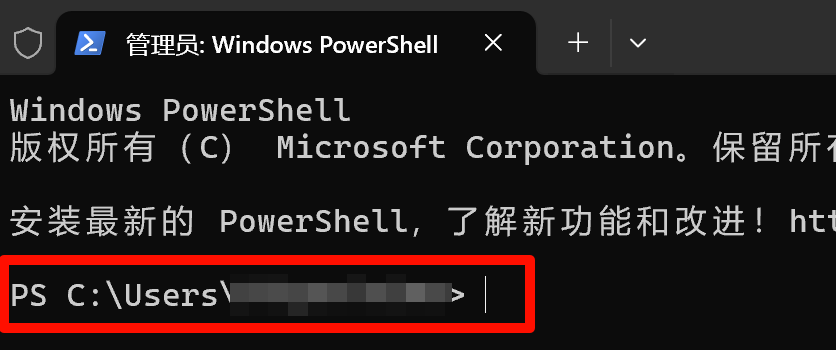 ../../../../_images/%E6%89%93%E5%BC%80powershell.png
