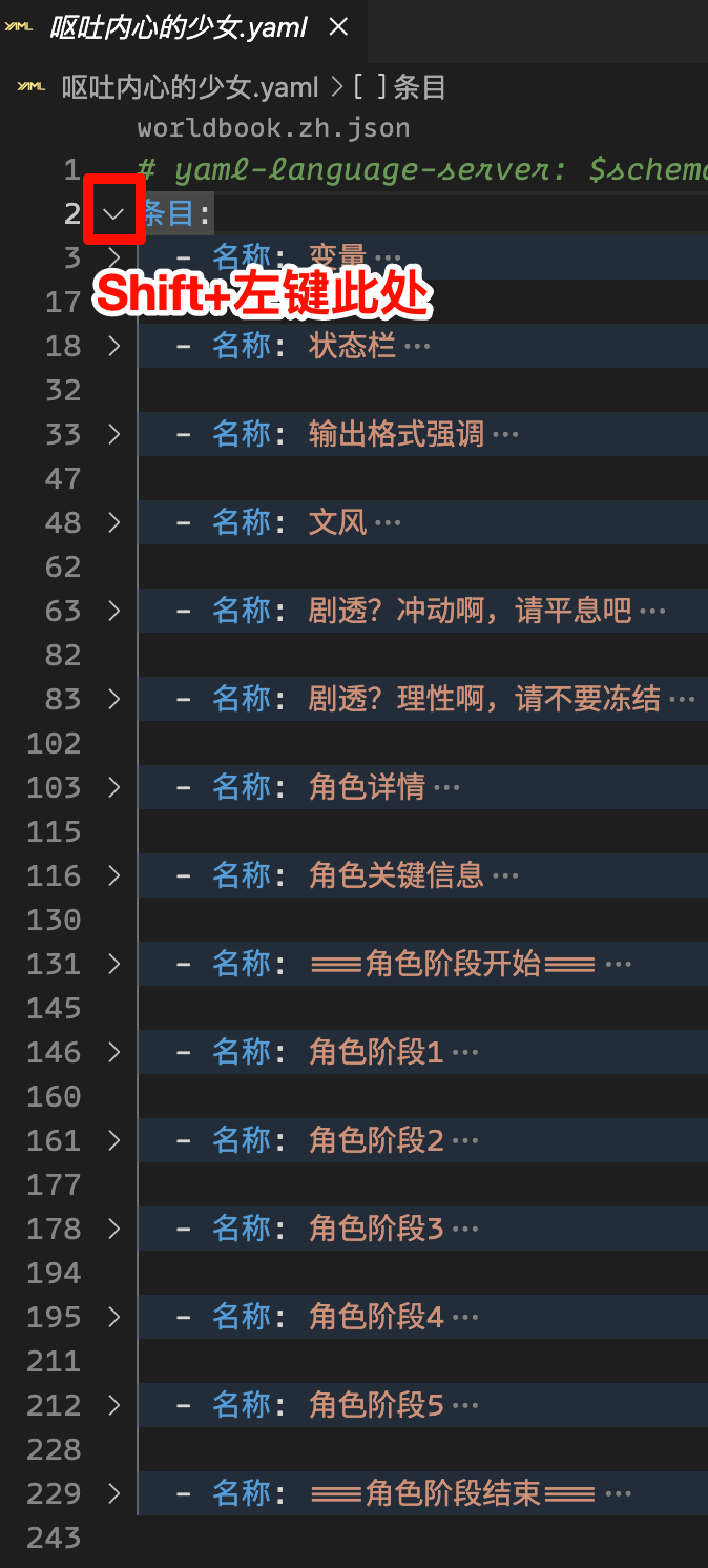 ../../../../_images/%E6%8A%98%E5%8F%A0%E6%89%80%E6%9C%89.png
