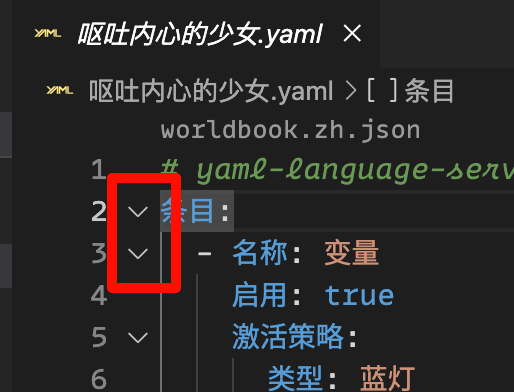 ../../../../_images/%E6%8A%98%E5%8F%A0%E6%8C%89%E9%92%AE.png