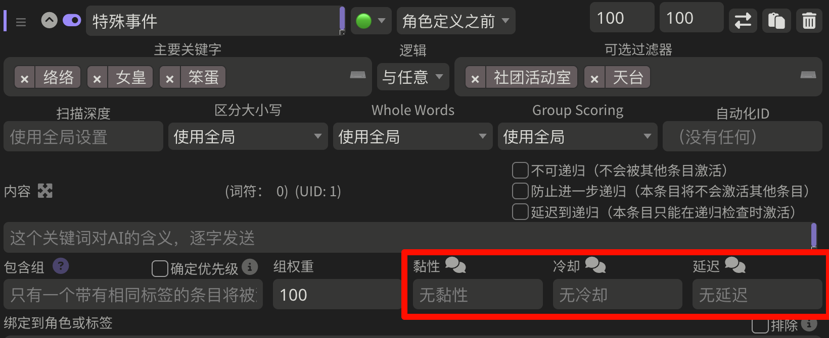 ../../../../_images/%E6%97%B6%E6%95%88%E5%8A%9F%E8%83%BD.png