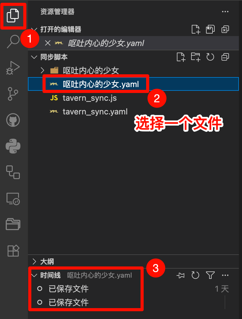 ../../../../_images/%E6%97%B6%E9%97%B4%E7%BA%BF.png