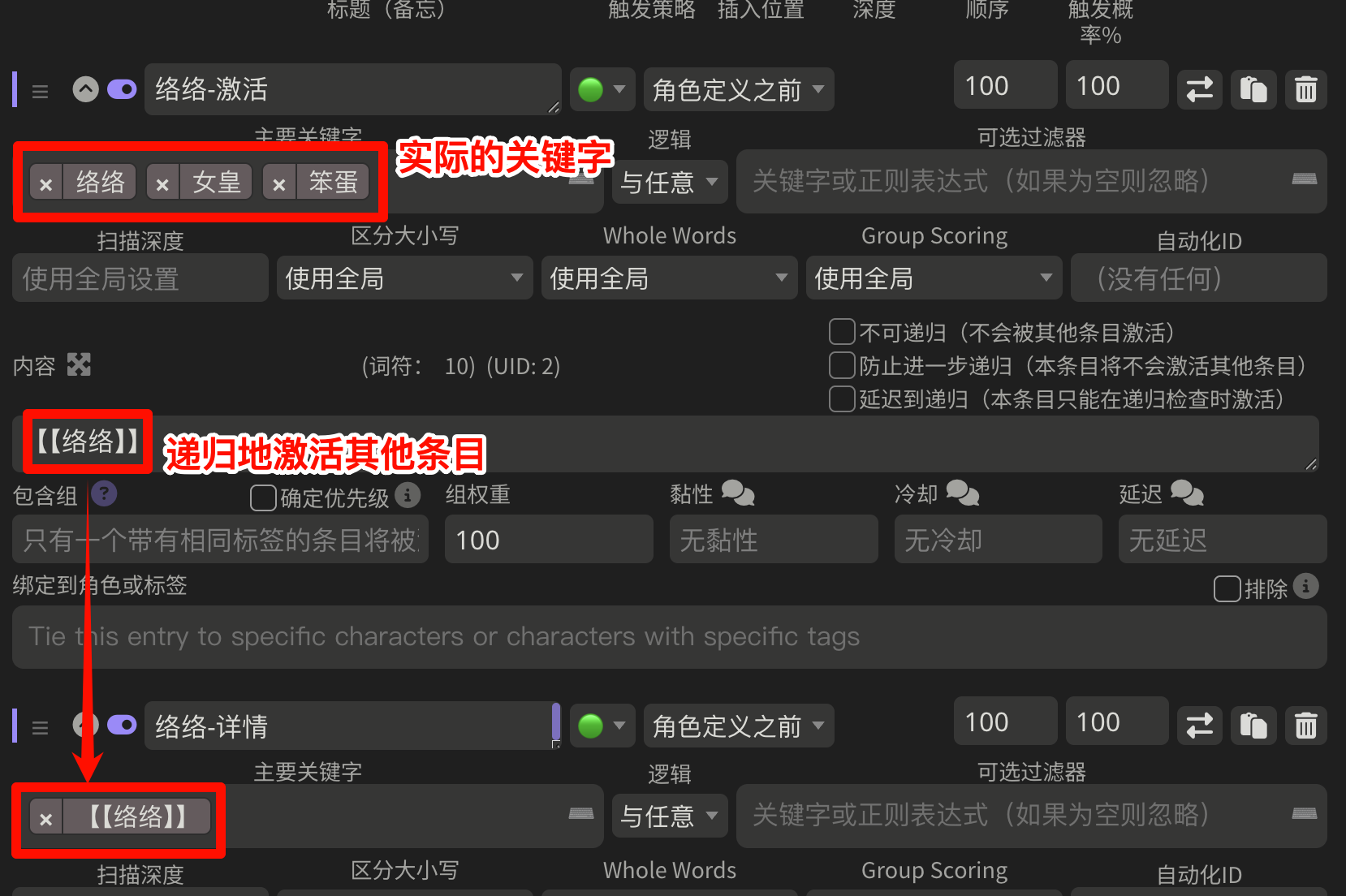 ../../../../_images/%E6%BF%80%E6%B4%BB%E6%9D%A1%E7%9B%AE.png