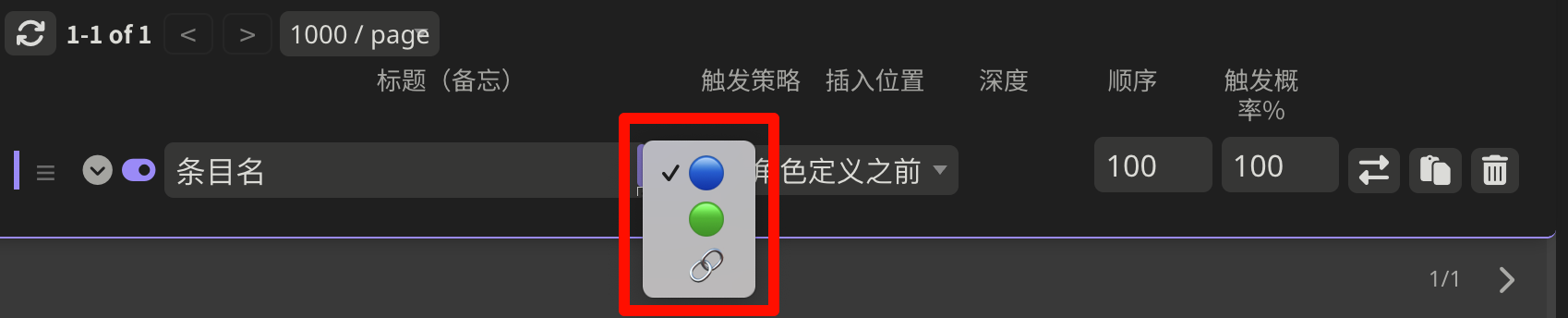../../../../_images/%E6%BF%80%E6%B4%BB%E7%AD%96%E7%95%A5.png