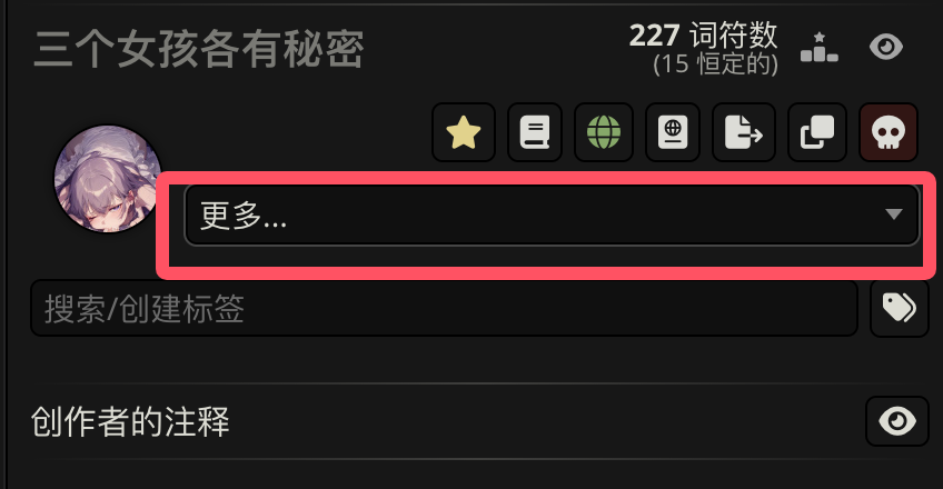 ../../../../_images/%E7%82%B9%E5%87%BB%E6%9B%B4%E5%A4%9A.png