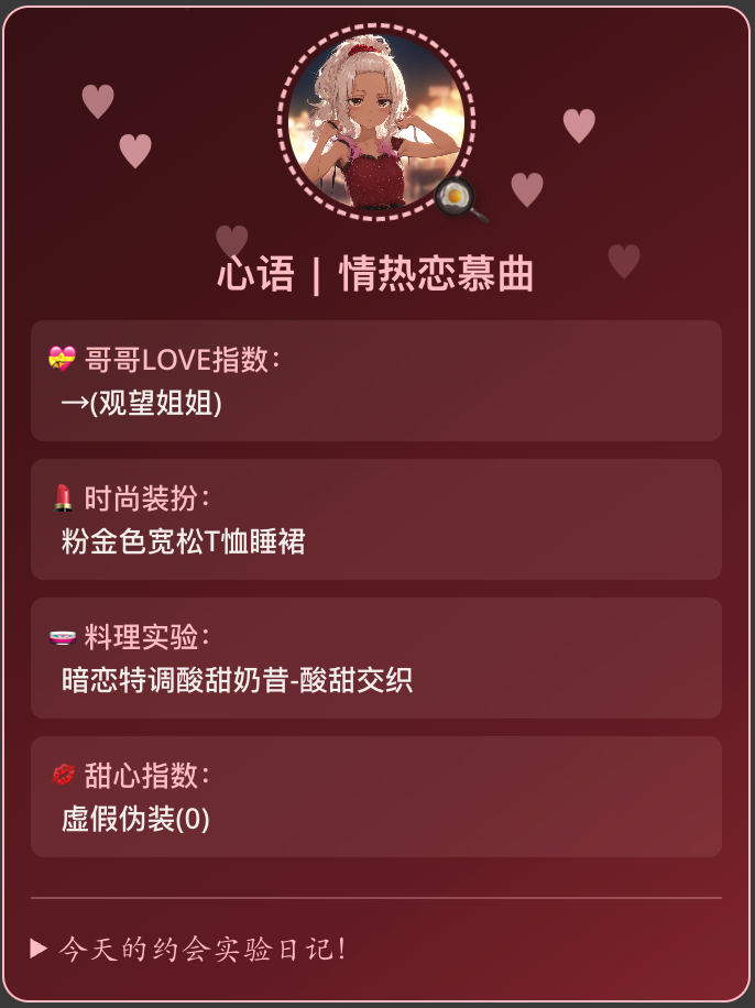 ../../../_images/%E7%8A%B6%E6%80%81%E6%A0%8F%E7%A4%BA%E4%BE%8B.png