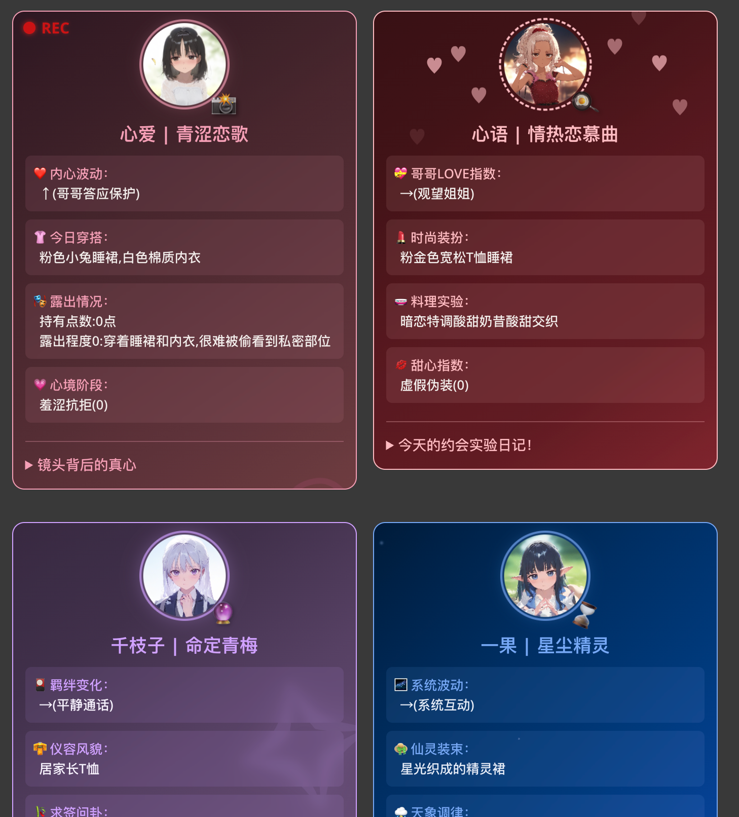 ../../../../_images/%E7%8A%B6%E6%80%81%E6%A0%8F.png