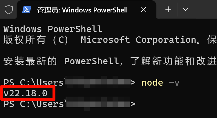 ../../../../_images/%E7%A1%AE%E8%AE%A4nodejs%E7%89%88%E6%9C%AC%E5%8F%B7.png