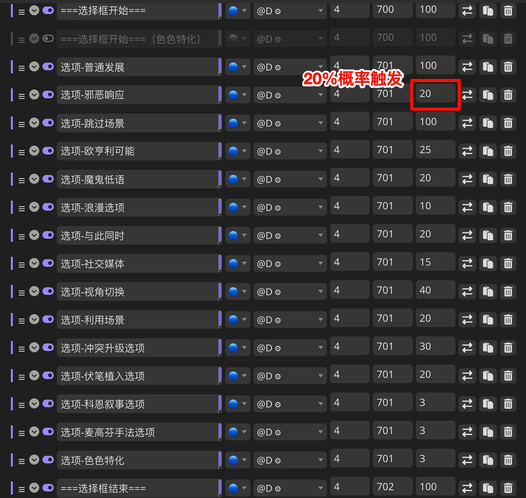 ../../../../_images/%E9%80%89%E6%8B%A9%E6%A1%86%E9%80%89%E9%A1%B9.png
