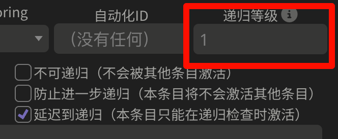../../../../_images/%E9%80%92%E5%BD%92%E7%AD%89%E7%BA%A7.png