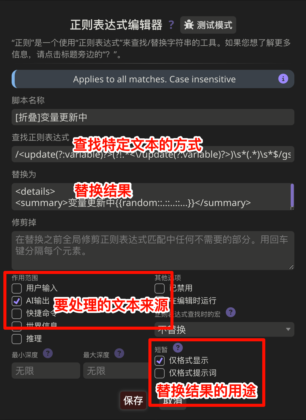 ../../../_images/%E9%85%92%E9%A6%86%E6%AD%A3%E5%88%99.png