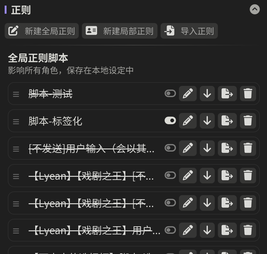 ../../../../_images/%E9%85%92%E9%A6%86%E6%AD%A3%E5%88%991.png