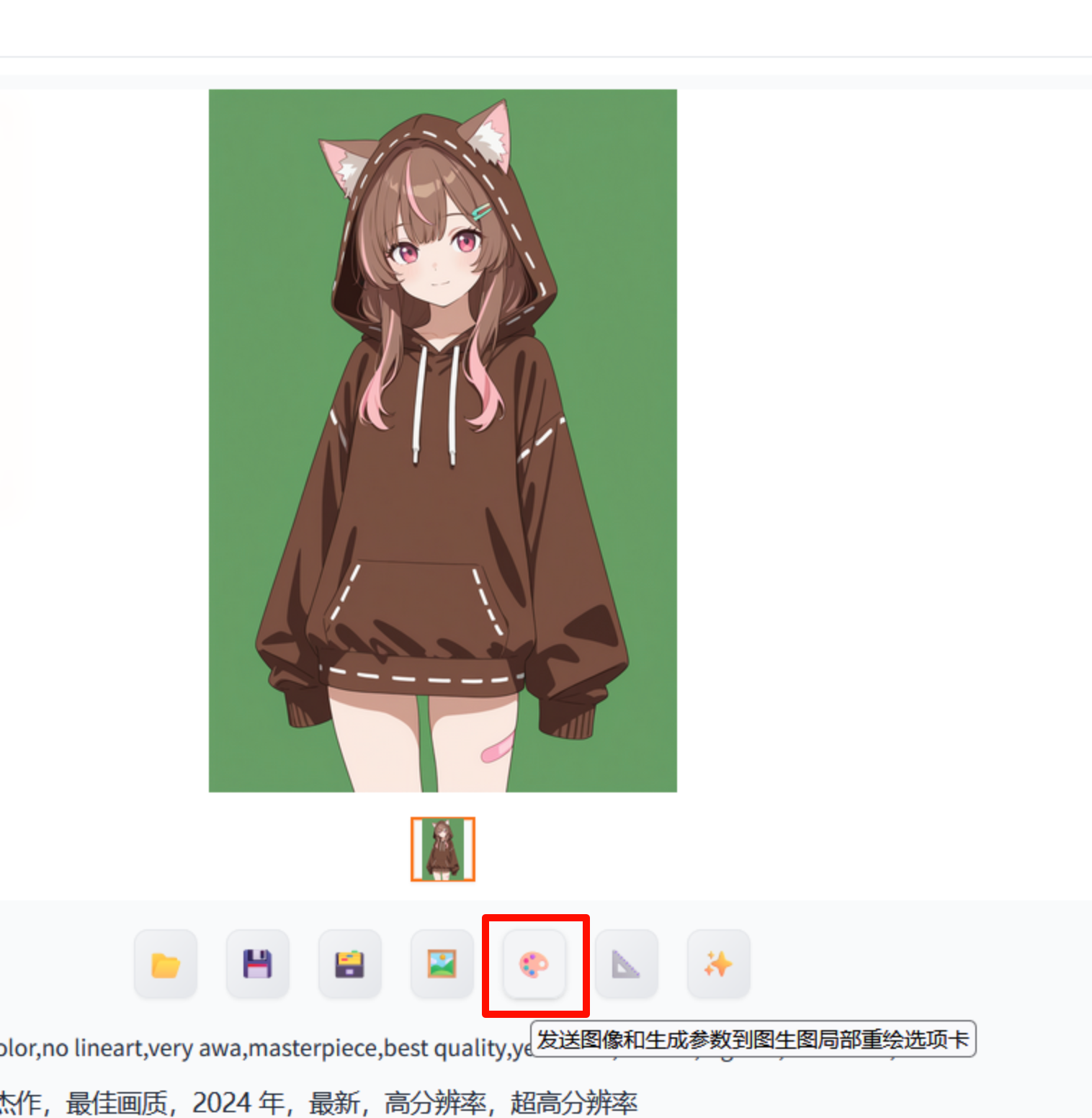 ../../../_images/%E9%87%8D%E7%BB%98.png
