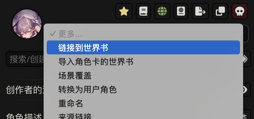 ../../../../_images/%E9%93%BE%E6%8E%A5%E5%88%B0%E4%B8%96%E7%95%8C%E4%B9%A6.png