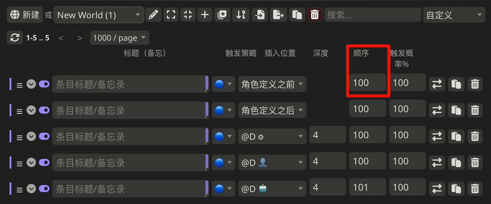 ../../../../_images/%E9%A1%BA%E5%BA%8F.png