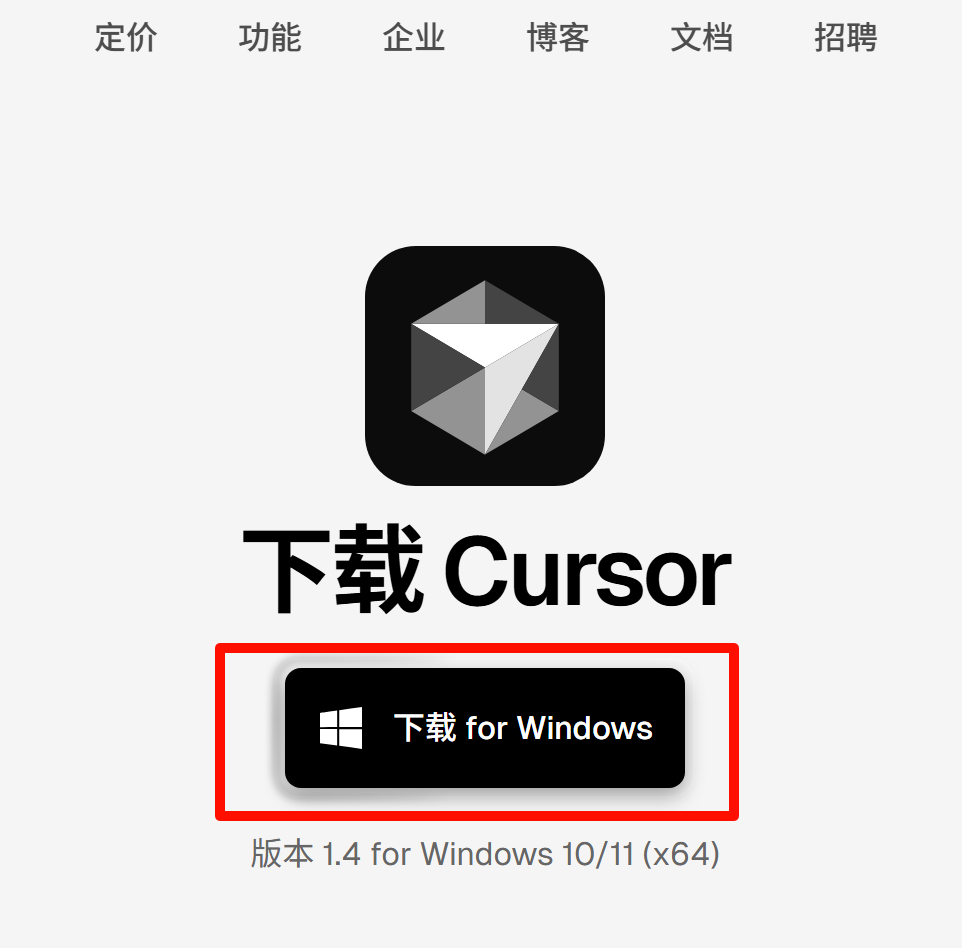 ../../../../_images/cursor%E5%AE%98%E7%BD%91.png