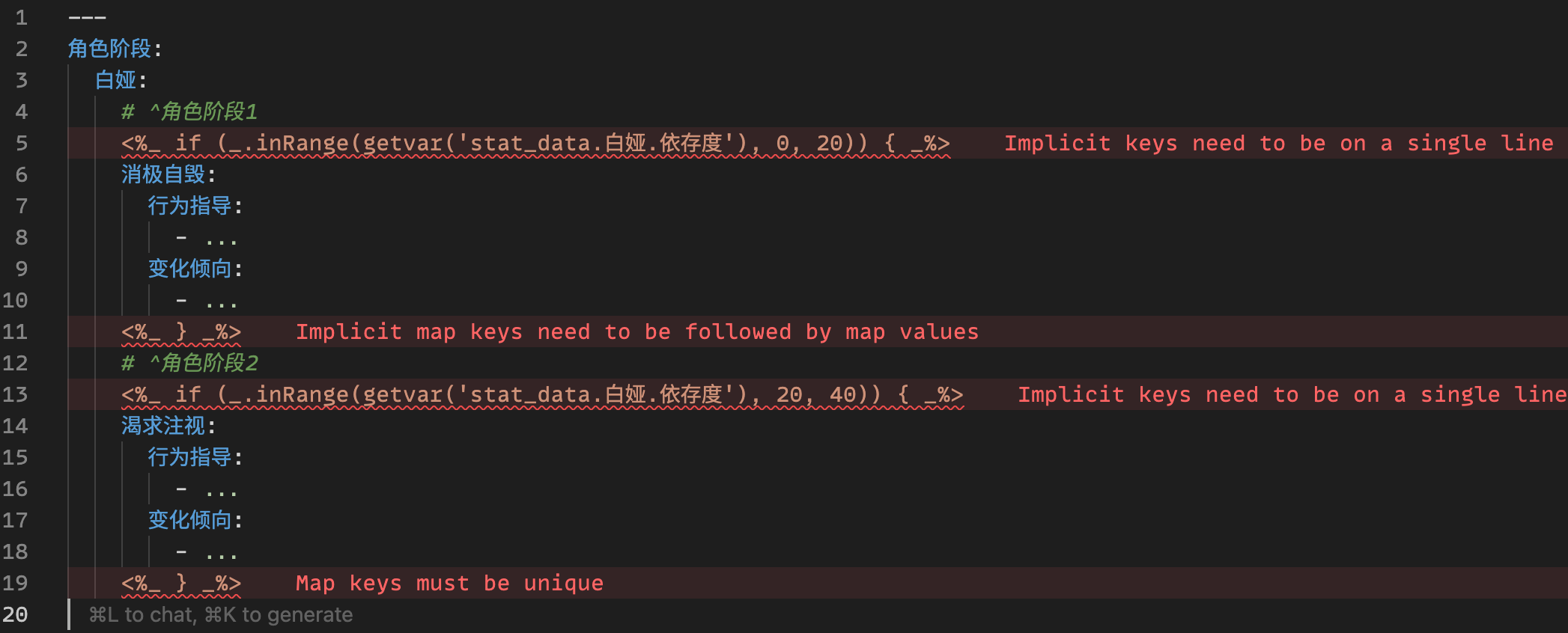 ../../../../_images/ejs%E5%BC%95%E8%B5%B7%E9%94%99%E8%AF%AF.png
