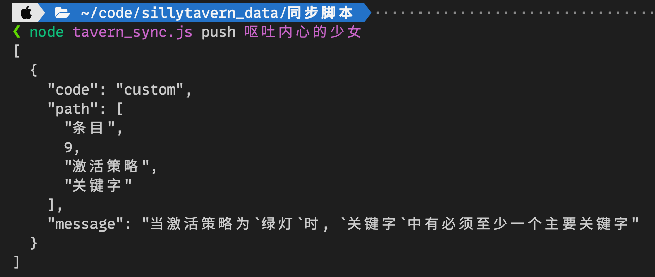 ../../../../_images/parse%E6%8A%A5%E9%94%99.png